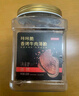 京东京造咔咔脆风干牛脆片100g原味香烤薄脆牛脆脆内蒙特产牛肉干年货送礼 实拍图