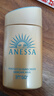 安热沙（Anessa）资生堂小金瓶60ml安耐晒防晒霜高倍防晒防紫外线防水防汗男女 实拍图