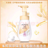 旁氏（POND'S）米粹润泽保湿氨基酸泡泡洁面160ml泡沫洗面奶深层清洁学生男女 米粹160ml*1 实拍图