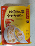 湾仔码头上汤小云吞鲜美虾皇400g50只馄饨早餐夜宵速食冷冻混沌 实拍图