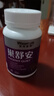莱特维健巢舒安大豆异黄酮胶囊 60粒/瓶 实拍图