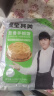 粮全其美手抓饼葱香1920g 24片早餐早点面饼培根火腿伴侣卷饼 实拍图