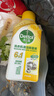 滴露（Dettol）洗衣机清洗剂250ml金装版柠檬滚筒波轮洗衣机深度清洁剂除垢杀菌 实拍图