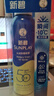 曼秀雷敦（Mentholatum） 新碧冰凉防晒喷雾200ml 防水防汗户外军训保湿高倍防晒霜男女士 实拍图