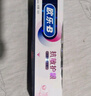 欧乐B氨基酸热销榜护龈牙膏牙龈修护小白管清新口气含氟200g京东自营 实拍图