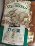 三只松鼠碧根果仁250g/袋 每日坚果炒货干果 免剥休闲零食小吃 实拍图