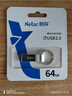 朗科（Netac）64GB USB2.0 U盘U275银色 创意电脑车载钥匙圈加密U盘 防水闪存盘 实拍图