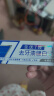 佳洁士全优7效牙膏40g 祛牙渍健白【回购券】送尝鲜装新老包装随机发货 实拍图