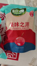 巨源红杏干200g 去核大果肉杏果干 承德特产 蜜饯果脯休闲零食 红杏干200g*2袋 实拍图