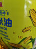 金龙鱼 食用油 非转基因 物理压榨不油腻轻年玉米油4L 实拍图