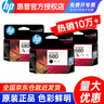 惠普（HP）680墨盒原装适用2138 3636 3638 3776/77 4678 5088打印机 680黑色*1只+彩色2只 实拍图