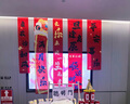 墨斗鱼 满月条幅 背景墙拍照道具30天满月场景布置满月快乐条幅挂布  实拍图