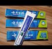 云南白药牙膏口腔护理经典套装 护龈亮白祛渍 清新口气3支装535g+牙刷2支 实拍图