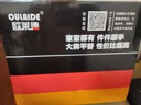 欧莱德（OULAIDE）21v锂电钻手电钻家用充电电钻多功能电动螺丝刀电起子螺丝批电转 21v锂电钻+钻头套装 实拍图