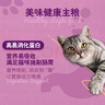 伟嘉猫粮 吐毛球成猫夹心粮海洋鱼1.4kg控制毛球全价粮全猫通用 实拍图