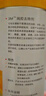 3M 残胶去除剂除胶剂清洁剂玻璃陶瓷不锈钢瓷砖除残胶橙香味230g 实拍图
