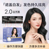 章华（SAVOL）啫喱泡泡染染发乳自然黑 (泡泡染发剂一洗黑洗洗黑染发剂)  实拍图