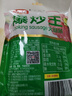 力诚火腿肠爆炒王135g*2支 袋装火腿香肠炒菜炒粉炒饭泡面搭档 实拍图