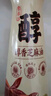 京觅X金龙鱼 醇香芝麻香油400ml【一级、纯】双选白黑芝麻0添加凉拌 实拍图