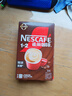 雀巢（Nestle）咖啡粉1+2特浓速溶三合一尝鲜装冲调饮品7条91g线条小狗同款 实拍图