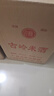 古嶺米酒50度4L泡酒白酒纯粮高度泡药酒专用米酒浸泡动植物药材酒 50%vol 4L 1瓶 实拍图