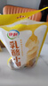 伊利 乳酪小圆 混合口味 内蒙古特产奶酪块儿童高钙健康零食 实拍图
