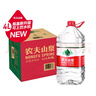 农夫山泉 饮用水 饮用天然水4L*4桶 整箱装 桶装水 实拍图