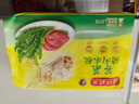 湾仔码头玉米蔬菜猪肉水饺1320g66只早餐食品速食半成品面点生鲜速冻饺子 实拍图