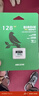 海康威视（HIKVISION）128GB TF（MicroSD）存储卡U3 C10 A1 4K视频监控卡行车记录仪内存卡 数码高速存储卡 实拍图