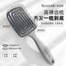菲诗蔻（Ficcecode）梳子yao梳子镂空弹力气垫按摩梳蓬松造型蚊香梳子 蚊香梳子75g*1支 实拍图