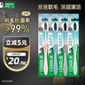 好来（DARLIE）(原黑人)炭丝深洁牙刷 进口炭丝 纳米炭抑菌 4支装新旧包装随机 实拍图
