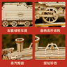 若客（ROKR）豪华蒸汽火车 积木diy手工木质拼装玩具车模型立体拼图生日礼物 实拍图