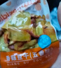 比比赞（BIBIZAN）五香菇豆干混合味525g豆腐干豆干辣条即食解馋小零食大礼包 实拍图