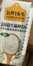 认养一头牛常温原味酸奶200g*12盒 儿童风味酸奶/生牛乳含量90% 团购送礼 实拍图