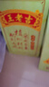 王老吉凉茶250ml*30盒 绿盒装 茶饮料整箱 家庭囤货装 中华老字号 实拍图