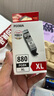 佳能（Canon）PGI-880XL PGBK 大容量黑色墨盒(适用TS8380t/TS708/TS708t/TS9580/TS9180/TS8380) 实拍图