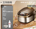 苏泊尔（SUPOR）电饭煲家用4-5人柴火饭电饭锅5L大容量球釜内胆微压焖香蛋糕功能家用微压智能50FC733 实拍图