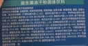 Newliann益生菌12000亿调理肠胃脾胃虚弱消化儿童成人老年活性益生菌 实拍图