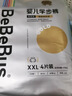 bebebus金标茶树成长裤2XL4片(≥15kg)透气超薄拉拉学步裤尿不湿试用装 实拍图