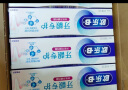 欧乐B氨基酸牙膏小白管6支装共540g 护龈牙膏减少牙龈问题 实拍图