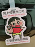 MDUG行李箱贴纸防丢标识牌搞笑挂件蜡笔小新行李箱挂件挂牌吊饰警告牌 环球旅行小新 实拍图