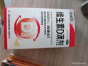 星鲨维生素d3滴剂（胶囊型）72粒 非钙片老年人腿抽筋腰腿疼骨质疏松促钙吸收 实拍图