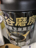 五谷磨房低GI黑芝麻糊米糊无糖核桃芝麻黑豆粉即食速食早餐代餐粉546g 实拍图