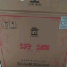 汾酒 黄盖玻汾53度475mL*3瓶+红盖玻汾42度475mL*3瓶组合装 非原箱 实拍图