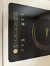 美的（Midea）电磁炉电陶炉家用 2200W大功率新型电磁灶火锅炉 一体面板炒菜烹饪一套带锅配锅国家补贴 WH2202S 实拍图