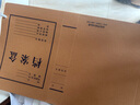 西玛（SIMAA）牛皮纸档案盒 10只50mm混浆牛皮纸500g 加厚文件盒档案盒 财务凭证盒 办公用品 20060 实拍图
