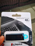 金士顿（Kingston）64GB USB3.2 Gen 1 U盘 DTX 大容量U盘 时尚设计 轻巧便携 学习办公投标电脑车载通用 实拍图