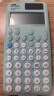 卡西欧（CASIO）fx-991CN CW科学函数计算器升级款大学生物理化学生物竞赛学习考试薄荷绿色 实拍图