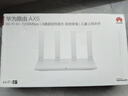 华为【咨询立减】AX6路由器千兆家用穿墙王WiFi6+7200M无线漏油器信号放大器扩展器增强器家长电竞 AX6白色高配【7200M+8颗信号放大器】 7200兆+配千兆网线 实拍图