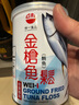 味一鱼松鳕鱼松儿童肉松海苔芝麻三文鱼金枪鱼宝宝高蛋白营养零食调味 金枪鱼松200g（原味） 实拍图